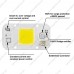 Фіто LED DOB серії 50Вт 220В